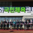 봉화국민체육센터 수영장 이미지