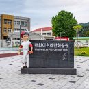 매화면사무소 | 울진 이현세 만화거리 힐링 여행지 | 만화 속 그 장면 속으로 떠나는 산책