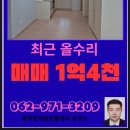 하나린