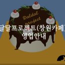 사림동287 이미지