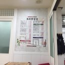 두리쌈밥집 이미지