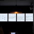 경안동-16 | [경기 광주] 경안동데이트 소주한잔하기 좋은 스지전골 내돈내산 맛집&#39;경안스지&#39;