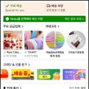 피쉬랜드수족관