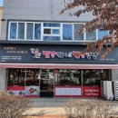 빨간떡볶이&빨간김밥 본점 이미지