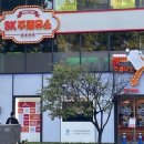 종로주유소 이미지