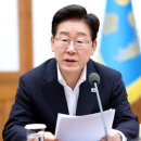 [사설] 민주당 대표 표 몰이에 동원된 800조 호남 반도체, 후한이 두렵긴 두려운 모양 이미지