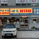 상남동179 이미지