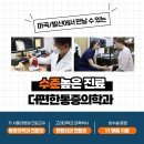 우성마취통증의학과의원 이미지