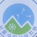 난곡병설유치원 이미지