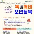 포인트독 이미지