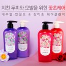 씨엔씨헤어 스포츠경향