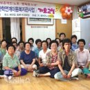 동본1리경로당 이미지