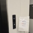 페인스톰 수원 | 이사로 새로워진 압구정 [페인스톰]