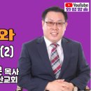물댄동산 이미지