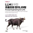 예스구조엔지니어링