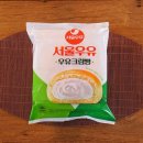 지에스(GS)25 진해경화중앙점 | GS25 편의점 신상 빵 추천! 서울우유 우유크림빵 솔직후기