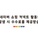 델릭서 네이버블로그