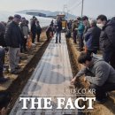 동고령축산