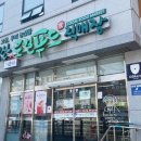 로컬푸드직매장정육코너