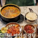 대가전주콩나물국밥 이미지