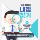 동신아파트1차앞 이미지