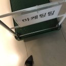 [아르바이트 후기] 삼성물산 패션부문 마케팅팀 사무보조 후기 및 지원 꿀팁? (댓글질문위주)