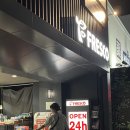 24시 슈퍼마켓 이미지