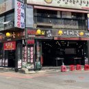 구이마을 네이버블로그