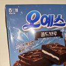 신중한커피 | 오예스 콜드브루 후기｜커피향 가득한 신상 오예스, 한 번쯤은 먹어볼 만한 맛!