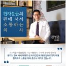 김영준치과의원 이미지