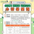 전주학생교육문화관 이미지