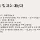 플래닝짐