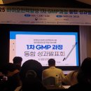 (주)마중솔루션 | [9] 파이팅도 웃고 살아야 나오더라고