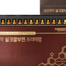 웰스리믹 이미지