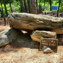 병점동 지석묘(고인돌) 이미지