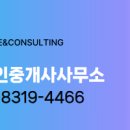 퍼스트공인중개사사무소 이미지