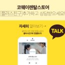 오사사
