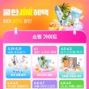 익스프레스