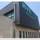 (주)한영케미칼 이미지