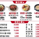 계룡숯불닭갈비앤닭보쌈 이미지