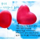 내 마음을 풍선에 이미지