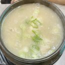 이우철 한방 누룽지 삼계탕(경산점) 네이버블로그
