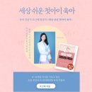 오케타니가정방문센터잠실 이미지