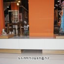 뉴 드라마 가구(우리홈가구)