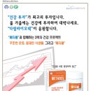 (주)다림바이오텍 이미지