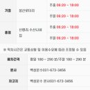 경기도 안성시 대덕면사무소 이미지