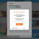 동화게임랜드