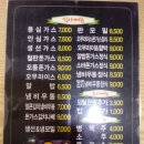 유메노카츠 이미지