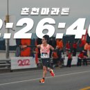 힙해진 마라톤 ... 그리고 스톤이라는 런너 이미지