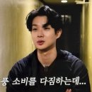 (주)소팔 | ⭐️6월 둘째주 일상_허기